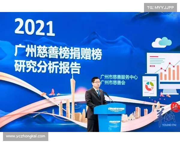 广州慈善榜五颗星单位名单及其公益贡献分析 广州慈善榜五颗星单位名单及其公益贡献分析